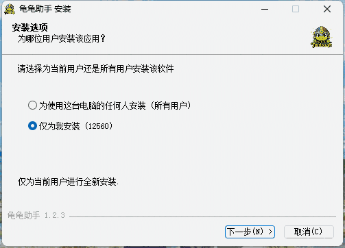 魔兽世界龟龟助手1.2.3