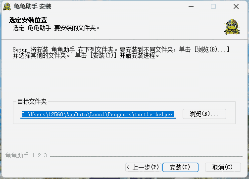 魔兽世界龟龟助手1.2.3