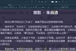 小快笔录音整理工具v7.0.0.0
