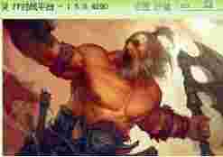 pp对战平台v1.5.1.4510