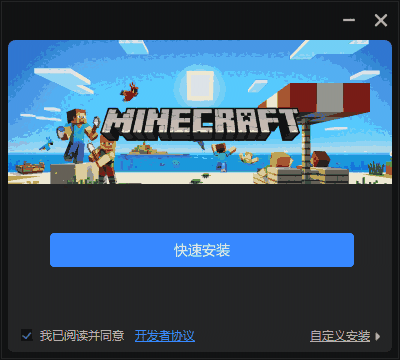 MC Studio1.1.0.20124