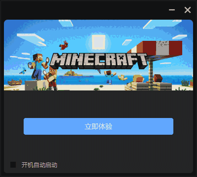 MC Studio1.1.0.20124