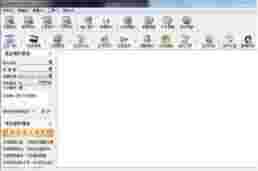 友锋电子相册制作v10.5.0.2998