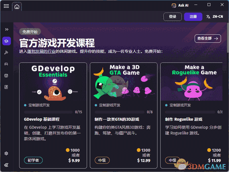 GDevelop5.5.244