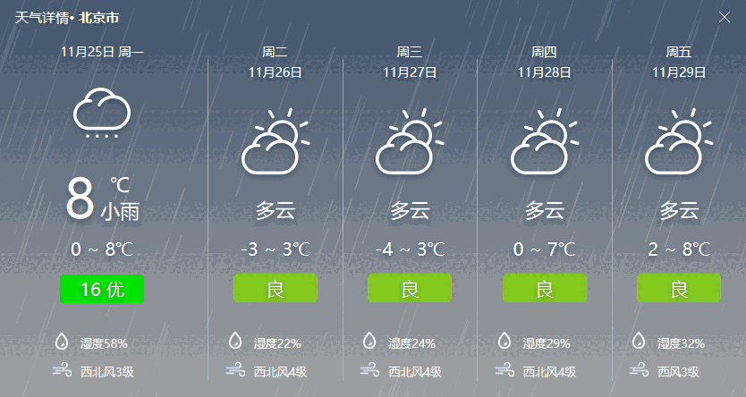 简桌面2.3025.1495.208