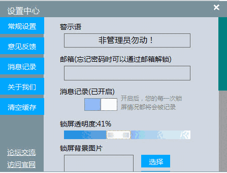 孟坤专业挂机锁2.2