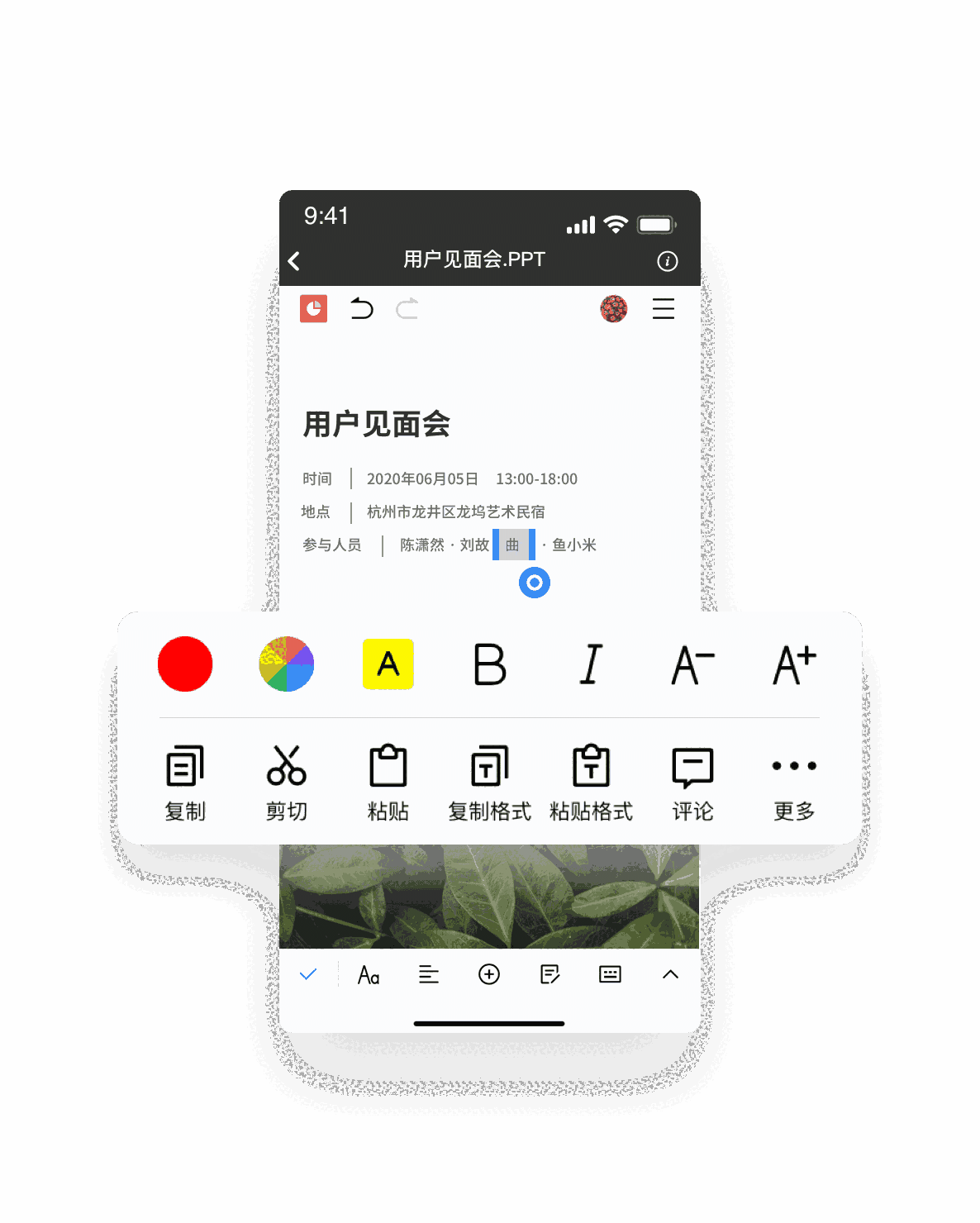 360安全云盘同步版3.0.0.1140x32