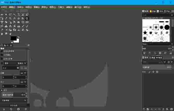 The GIMP官方安装版v2.10.18.2