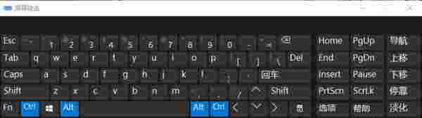 OnScreenKeyboard免费版