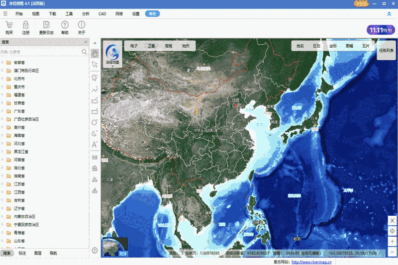 水经微图4.3.19.17372