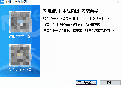 水经微图4.3.19.17372