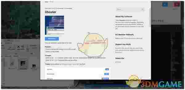Ghoster(屏幕遮罩工具)v1.2
