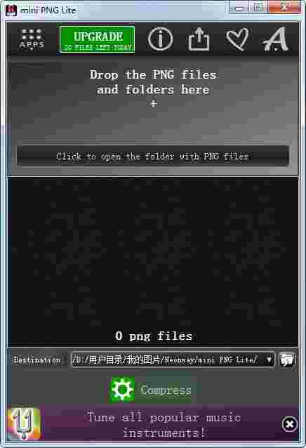 mini PNG Lite官方版v1.0