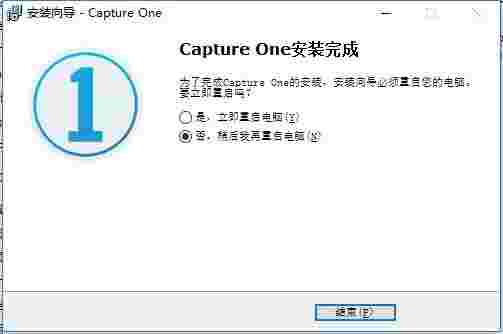 Capture One Pro12中文版v12.1.4