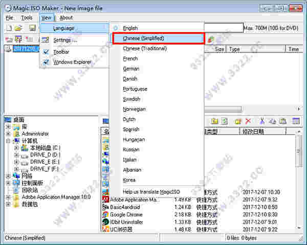 Magic ISO Makerv5.5.0.281