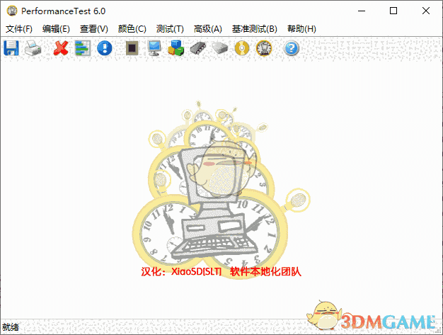 PassMark PerformanceTestv9.0.1031.0
