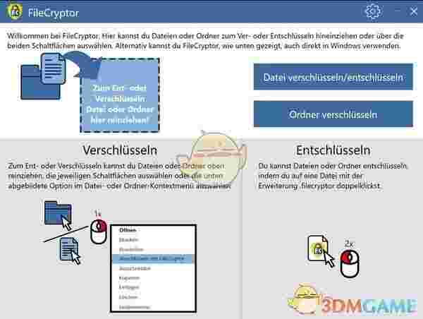 Abelssoft FileCryptor(文件夹加密软件)v2022.3.01