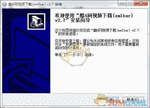 酷6网视频下载(xmlbar)2.7