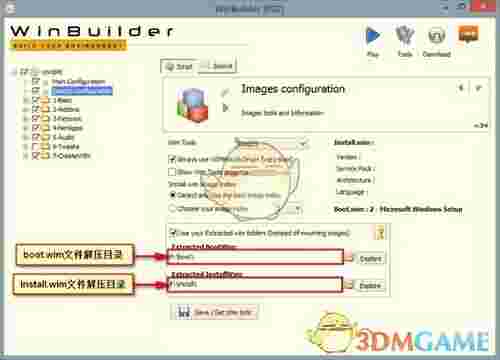 WinBuilder官方版v082