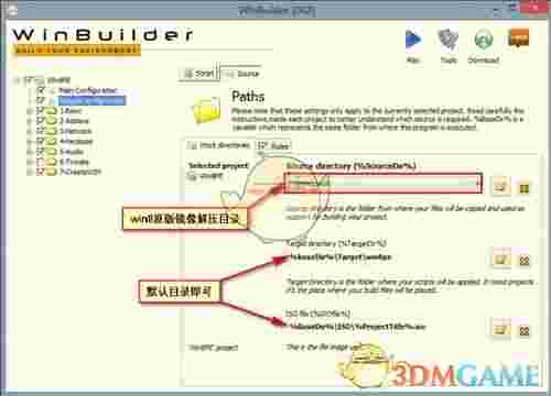 WinBuilder官方版v082