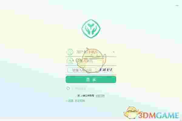 数字教材平台PC版v1.5.2