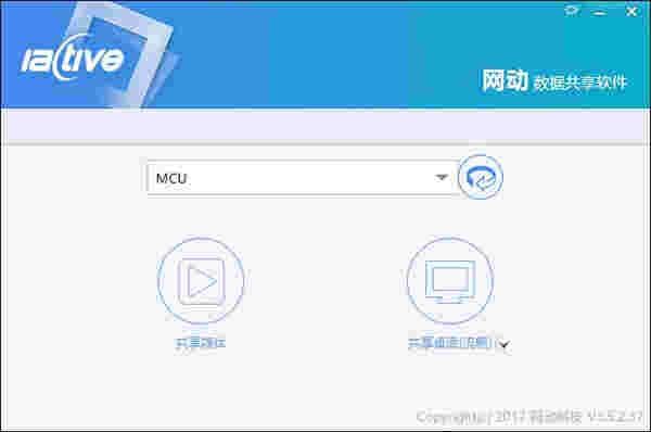 ActiveDshare最新版