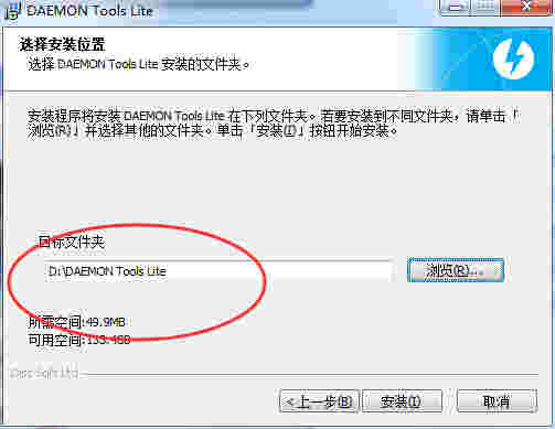 DAEMON Tools Lite免费版
