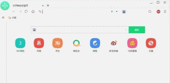 阿尔法安全浏览器