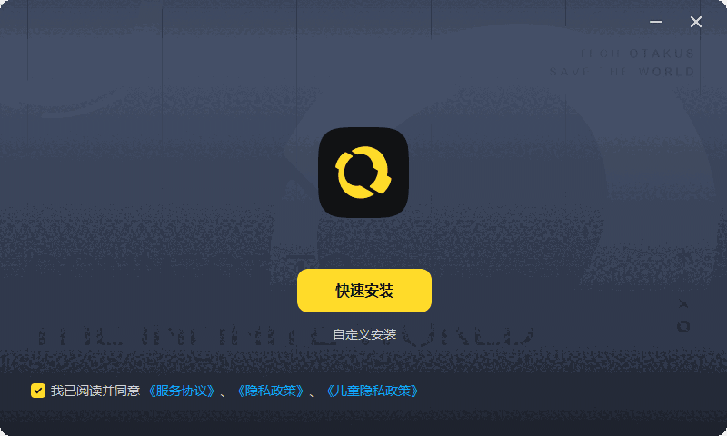 米哈游启动器1.3.3.182