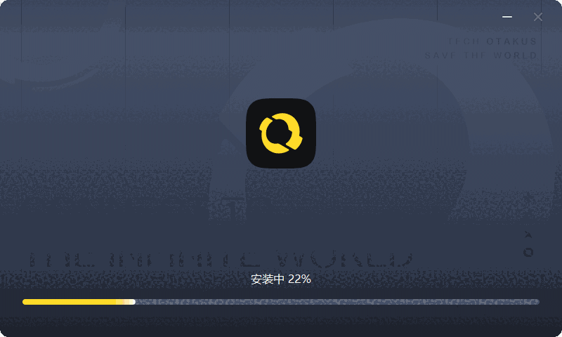 米哈游启动器1.3.3.182