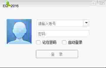 《35EQ即时通》最新版