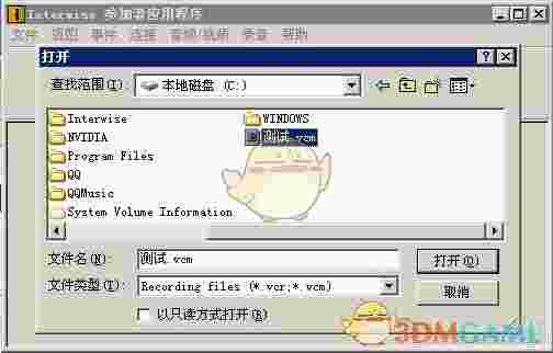 Interwise最新版v1.0