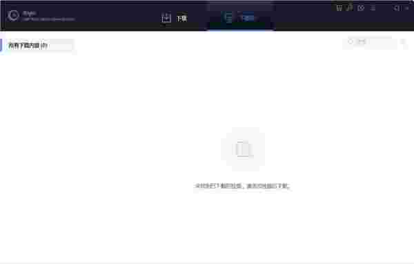 Kigo HBOMax Video Downloader(视频下载工具)v1.0.2.681