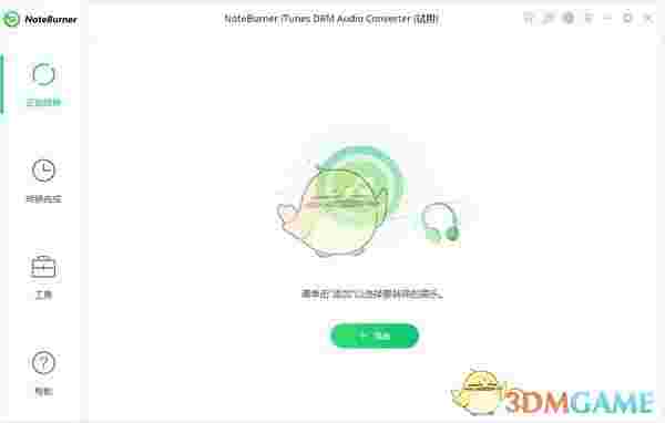 NoteBurner Audio Recorder 4.1.2