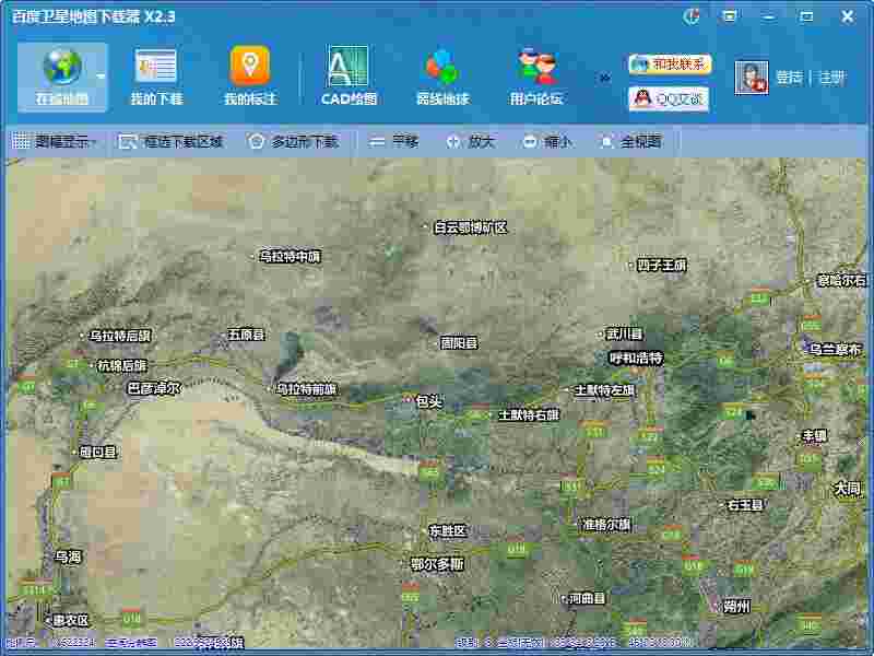 《百度卫星地图下载器》最新版
