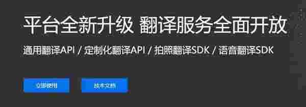 万能君的文档翻译小工具v1.7