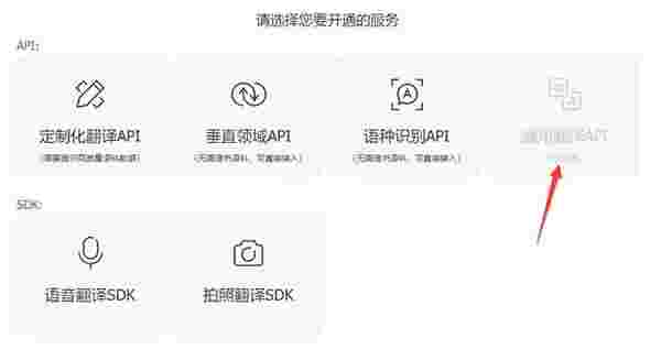 万能君的文档翻译小工具v1.7