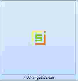 图片批量修改大小软件正式版v1.0