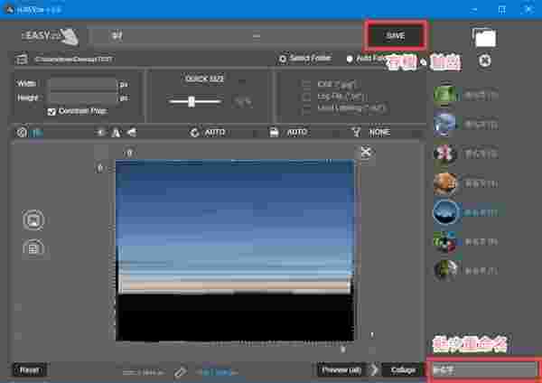 rEASYze官方版v2.9.1