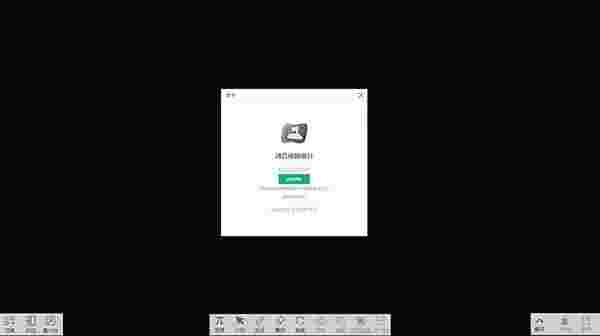 鸿合视频展台64位9.0.1