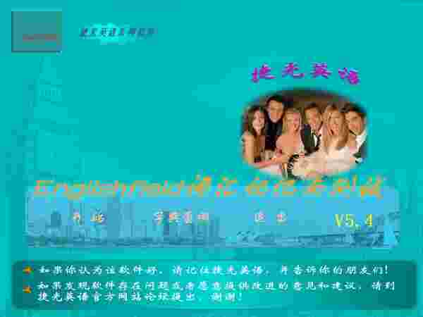 Englishfield词汇记忆与测试v5.14