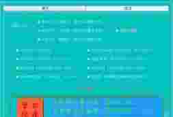 Englishfield词汇记忆与测试v5.14