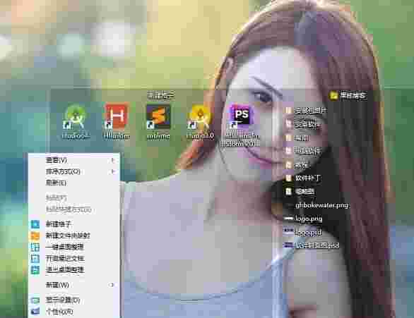 腾讯桌面整理最新版