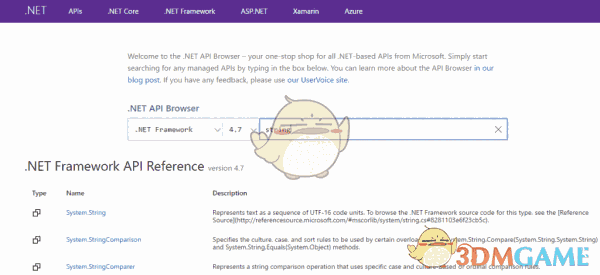 Microsoft .NET Frameworkv4.7