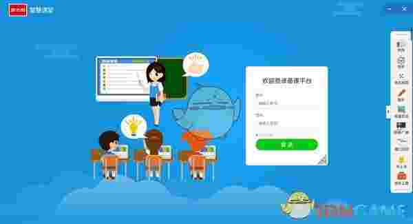 读书郎智慧课堂桌面版v1.14.12