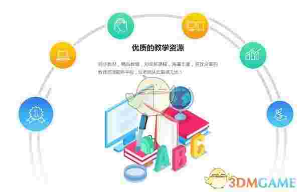 读书郎智慧课堂桌面版v1.14.12