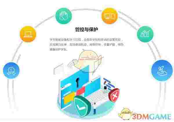 读书郎智慧课堂桌面版v1.14.12