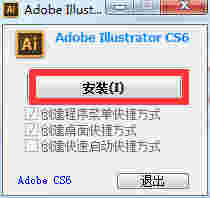 adobe illustrator1.0