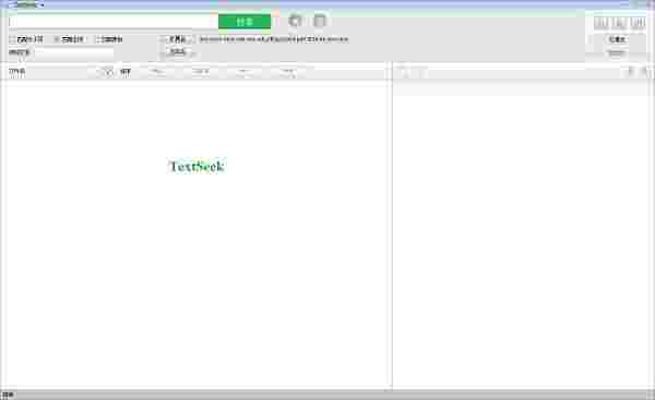 TextSeek2.12