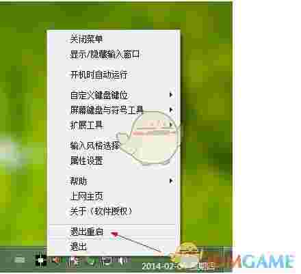 1234笔画输入法v5.06